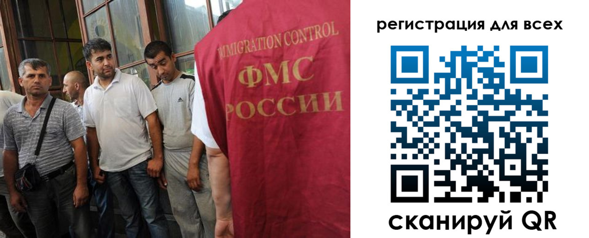прописка в Сланцах